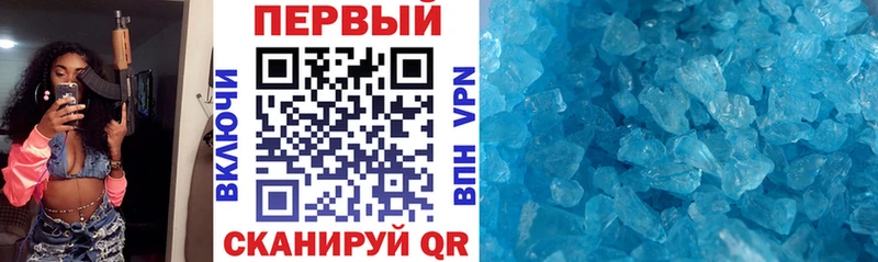 Купить  Вилюйск  АМФЕТАМИН Розовый 