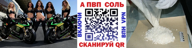 Alpha-PVP СК КРИС Вилюйск