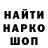 Кетамин VHQ inki___sans