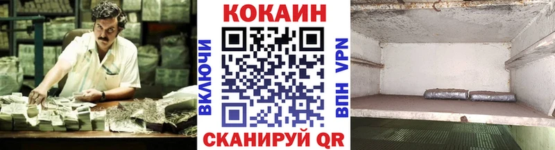 Cocaine Перу  Купить закладки  Вилюйск 