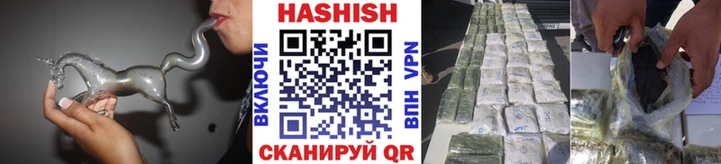 Купить закладки  Вилюйск  ГАШ убойный 