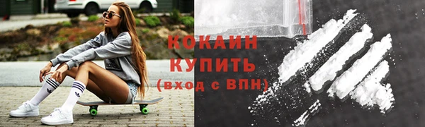 2c-b Белокуриха