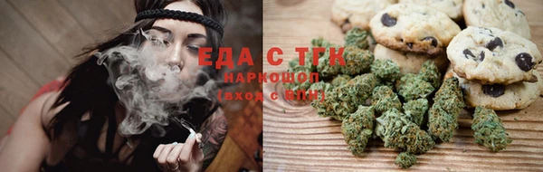 2c-b Белокуриха