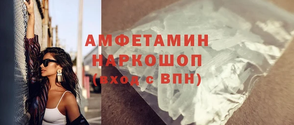 скорость mdpv Беломорск