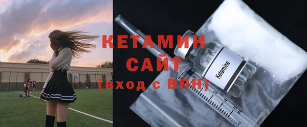 2c-b Белокуриха