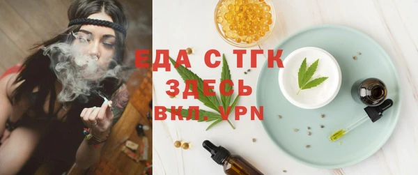 2c-b Белокуриха
