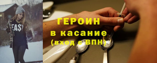 2c-b Белокуриха