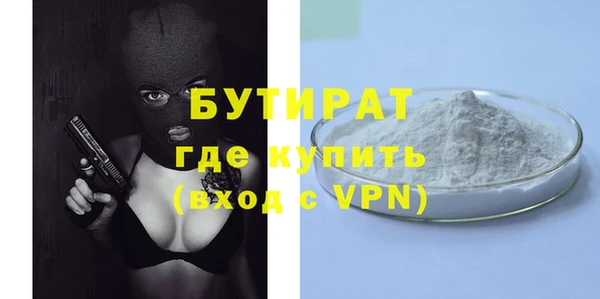 скорость mdpv Беломорск