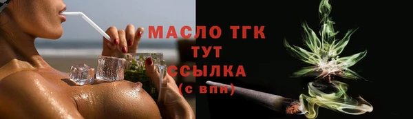 2c-b Белокуриха