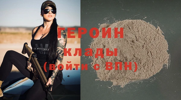 кокаин премиум Белоозёрский