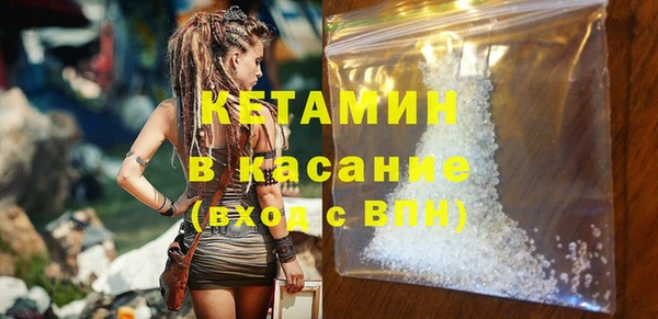 кокаин премиум Белоозёрский