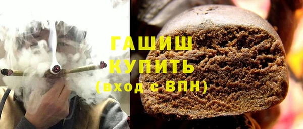 2c-b Белокуриха