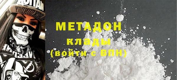 кокаин премиум Белоозёрский