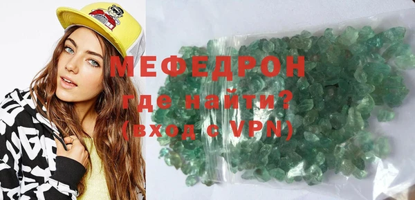 скорость mdpv Беломорск
