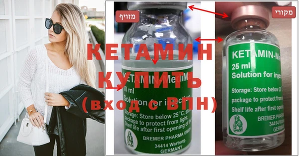 2c-b Белокуриха