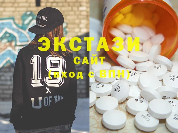 2c-b Белокуриха