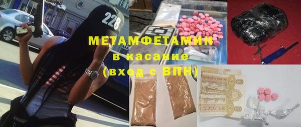 скорость mdpv Беломорск
