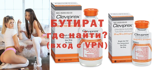 2c-b Белокуриха