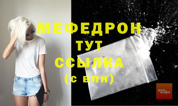 2c-b Белокуриха