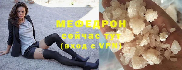 2c-b Белокуриха