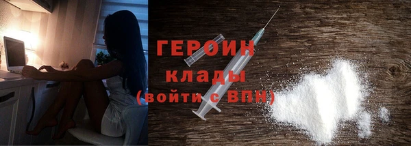 кокаин премиум Белоозёрский