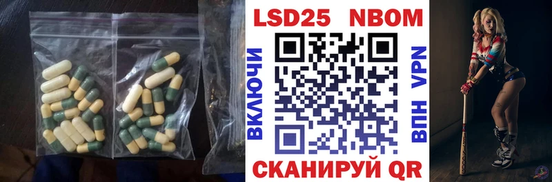Лсд 25 экстази кислота  Купить где  Вилюйск 
