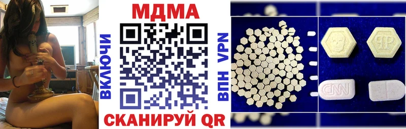 Купить  Вилюйск  МДМА Molly 
