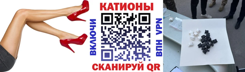 Меф мука  Купить закладки  Вилюйск 