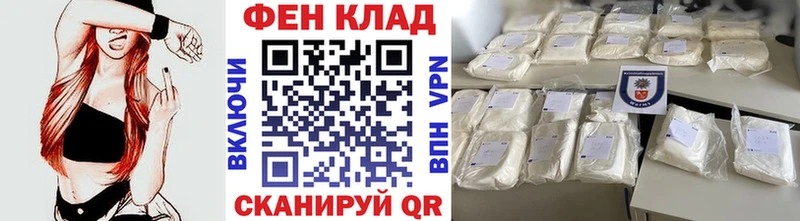 МЕТАМФЕТАМИН кристалл  Купить  Вилюйск 