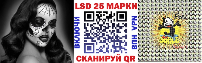 Купить закладки  Вилюйск  Марки N-bome 1,5мг 